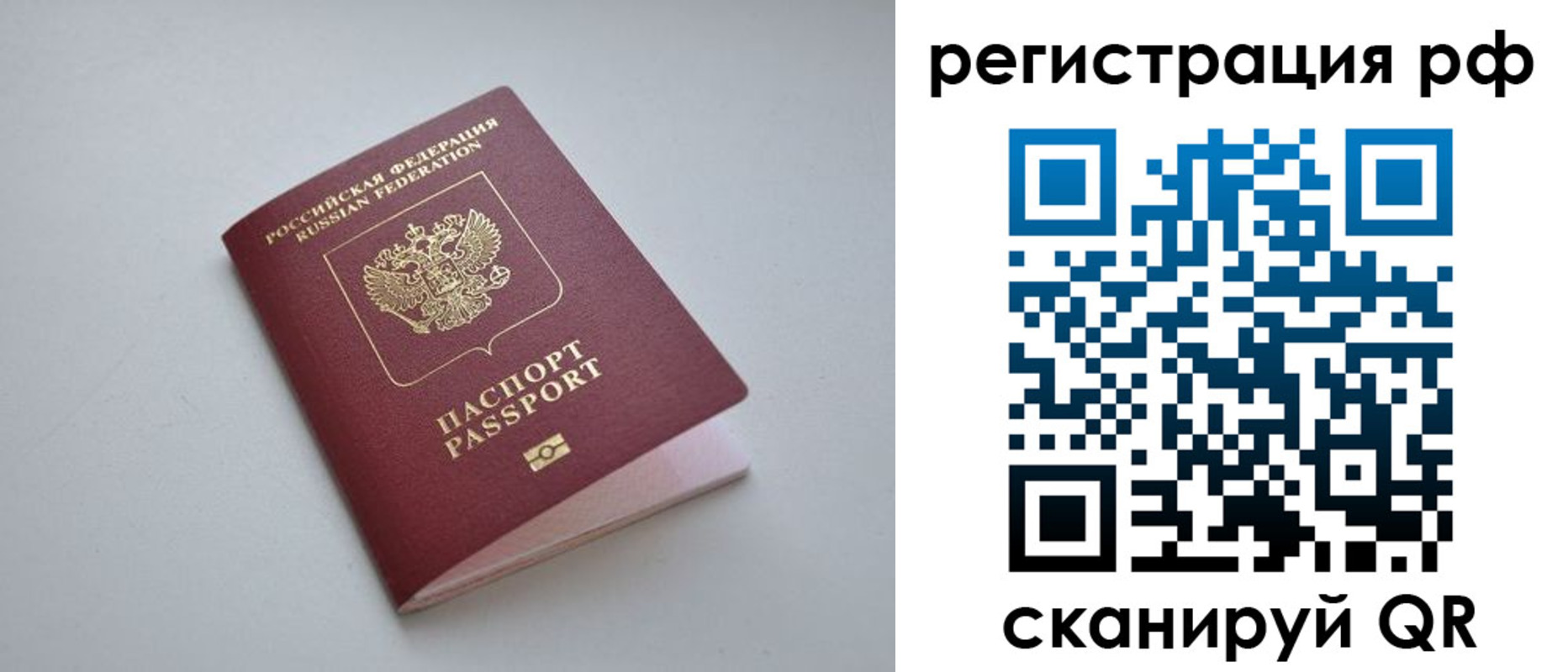 форма 3 в Рыльске