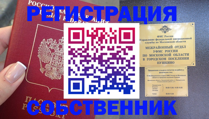форма 3 в Рыльске
